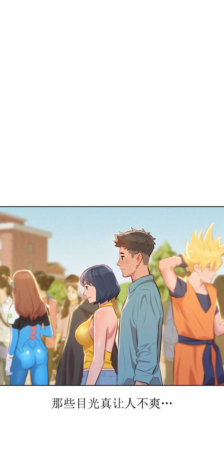 第74话8