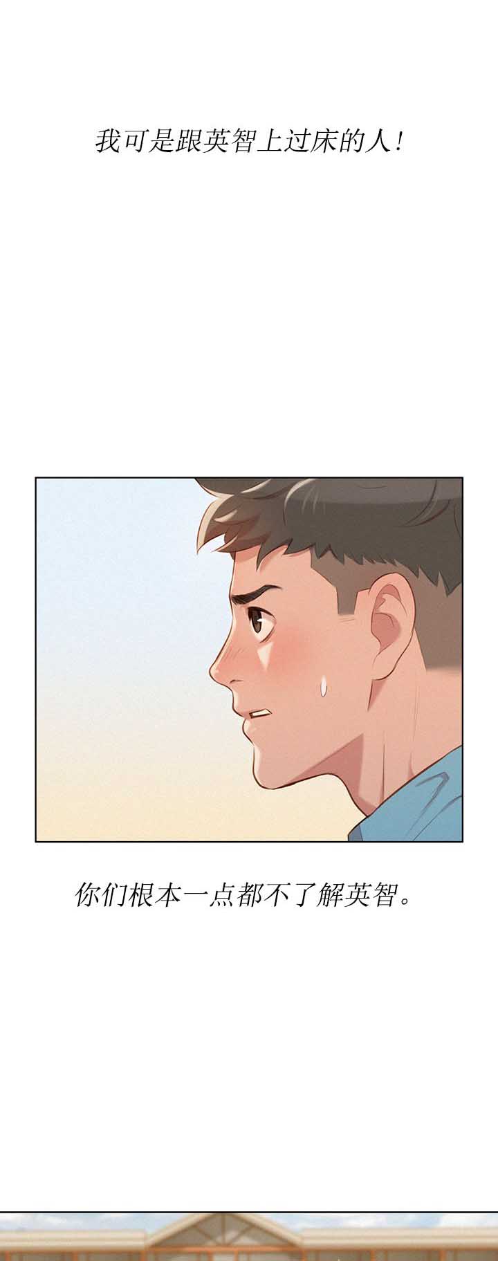 第74话9