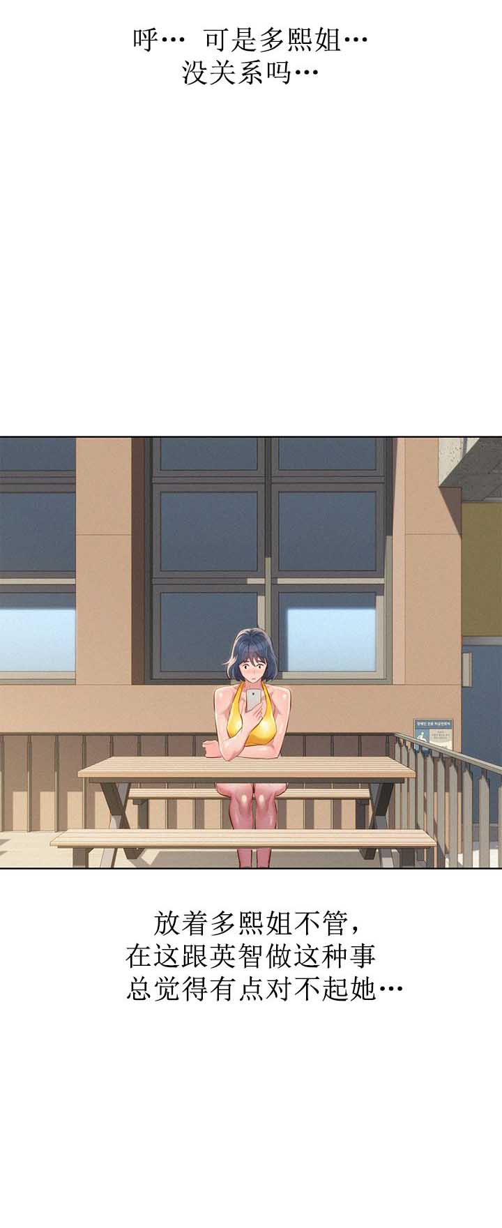 第75话11