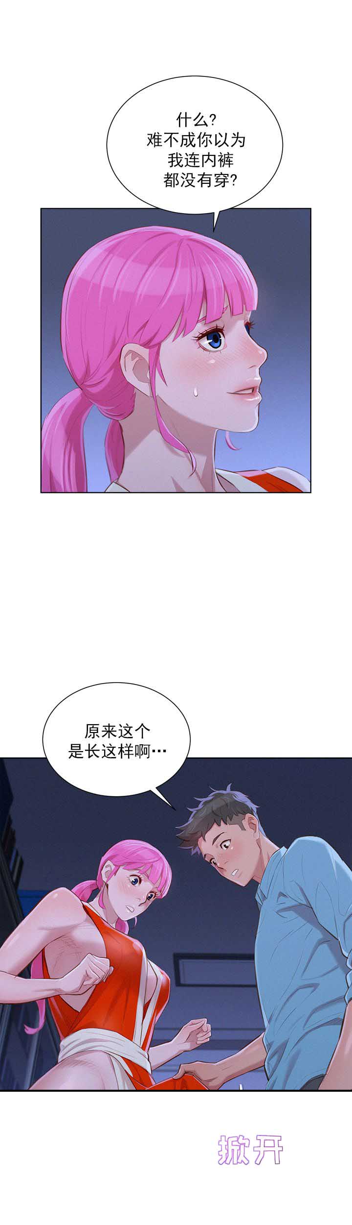 第75话15