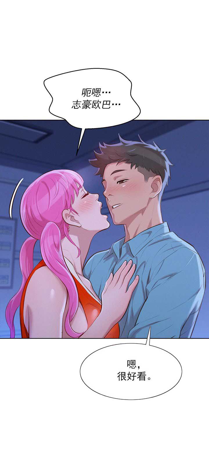 第75话17