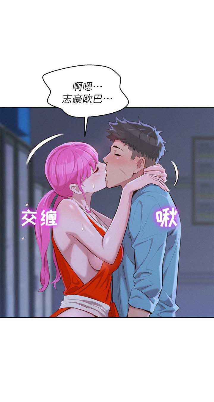 第75话19