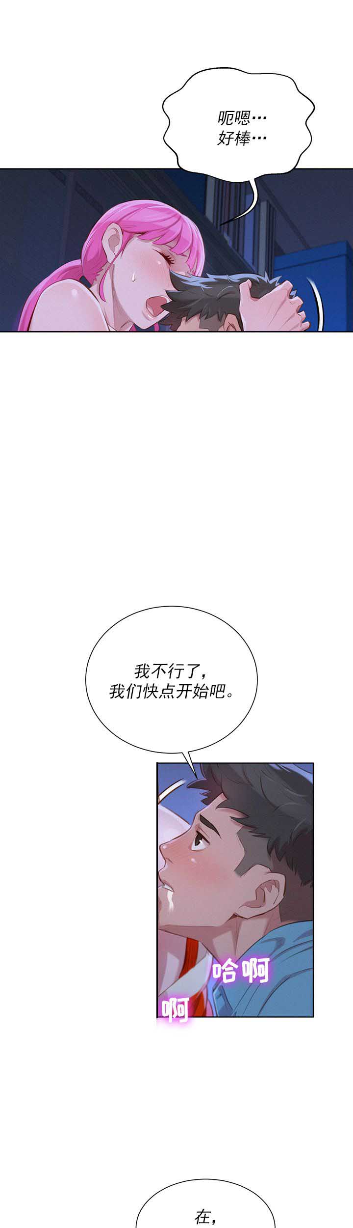 第75话21