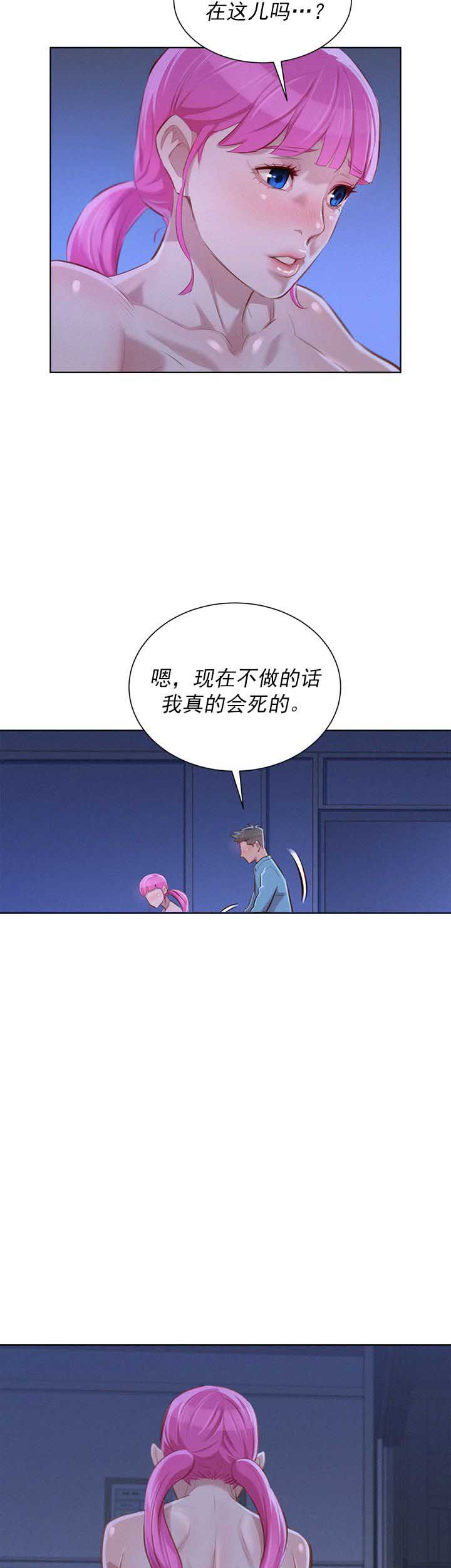 第75话22