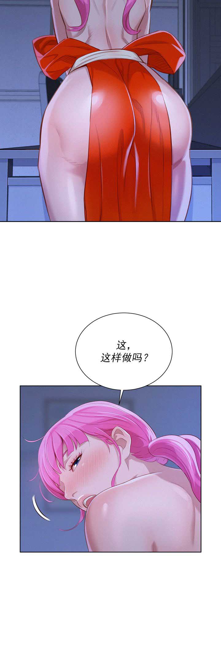第75话23