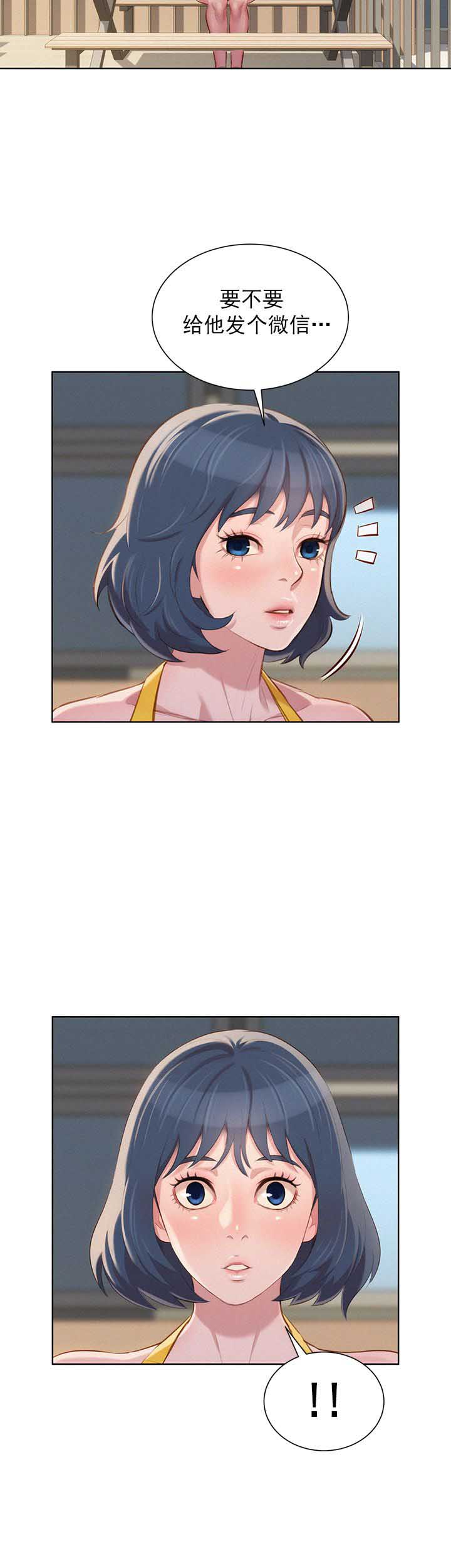 第75话28