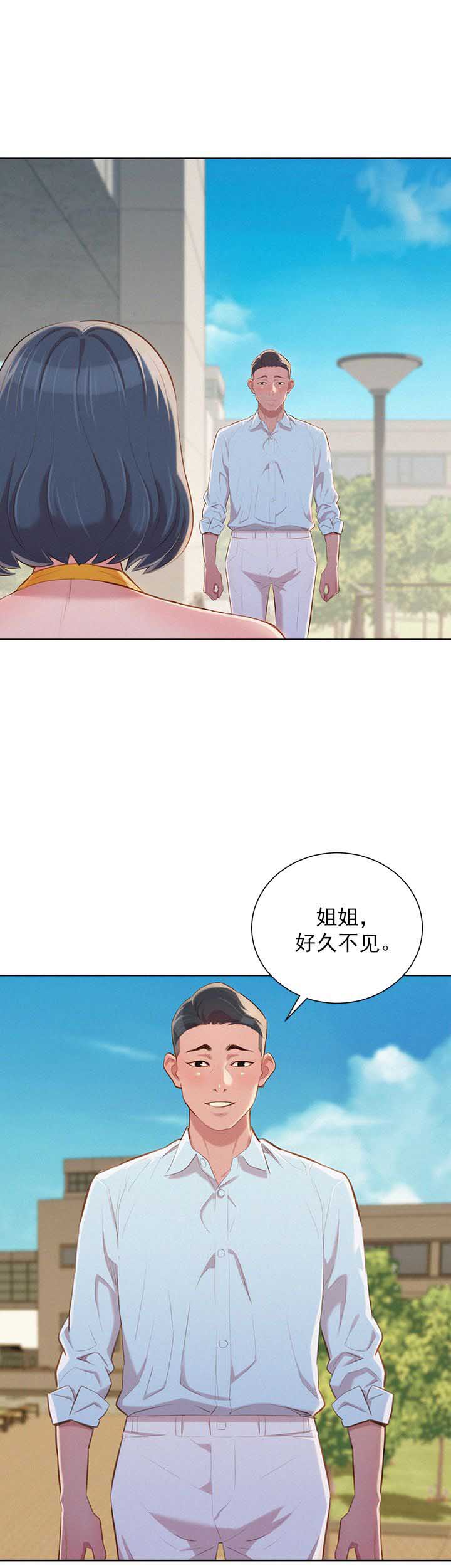 第75话29