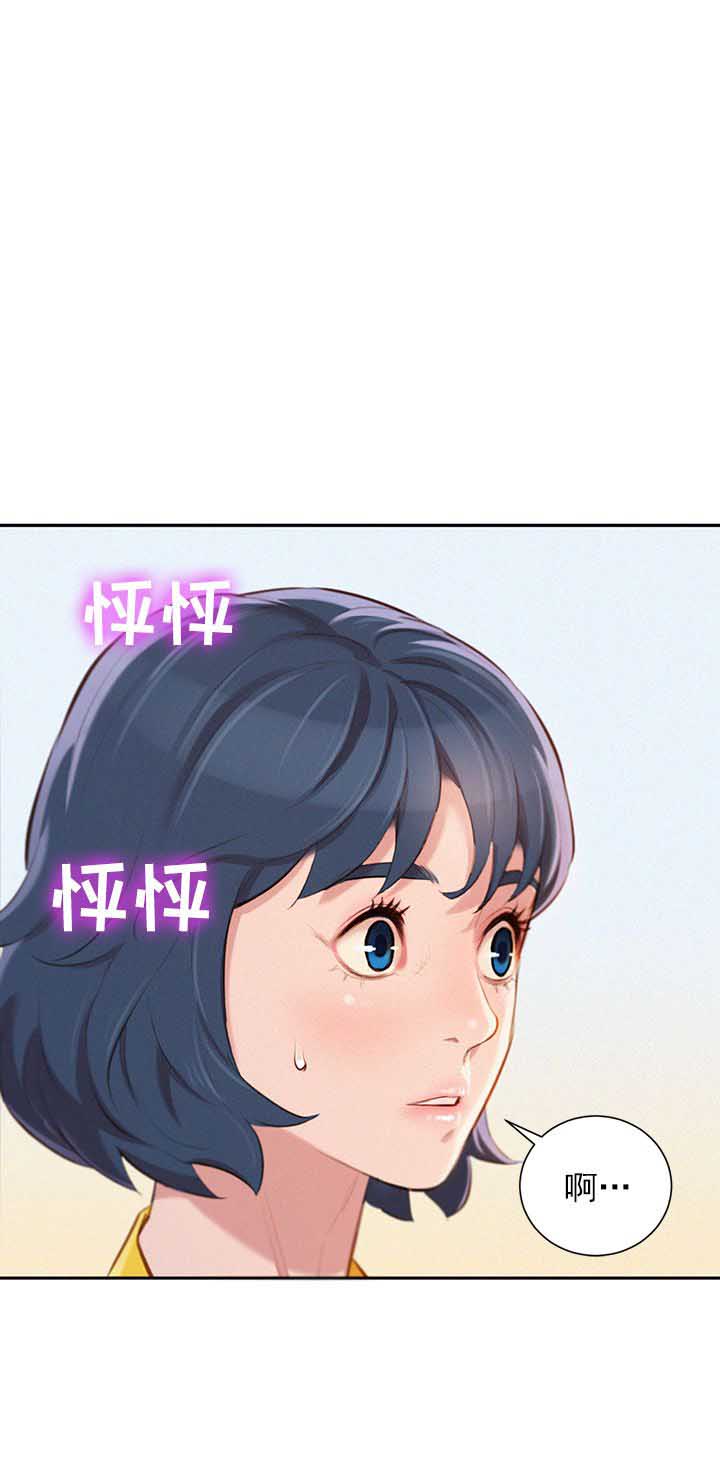 第75话30