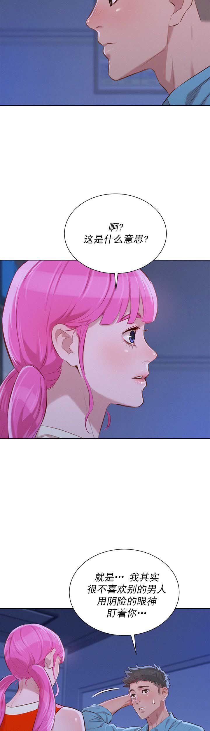 第75话4