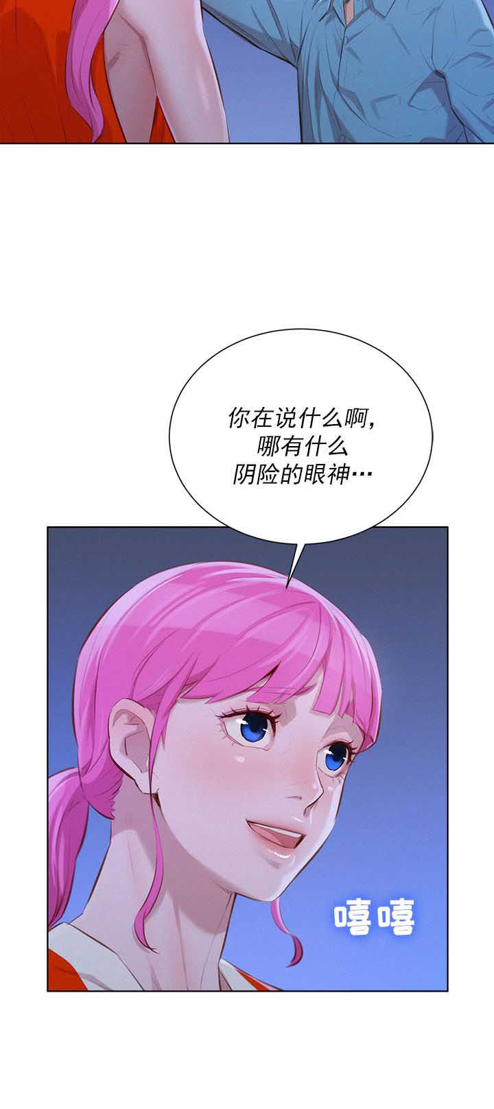 第75话5