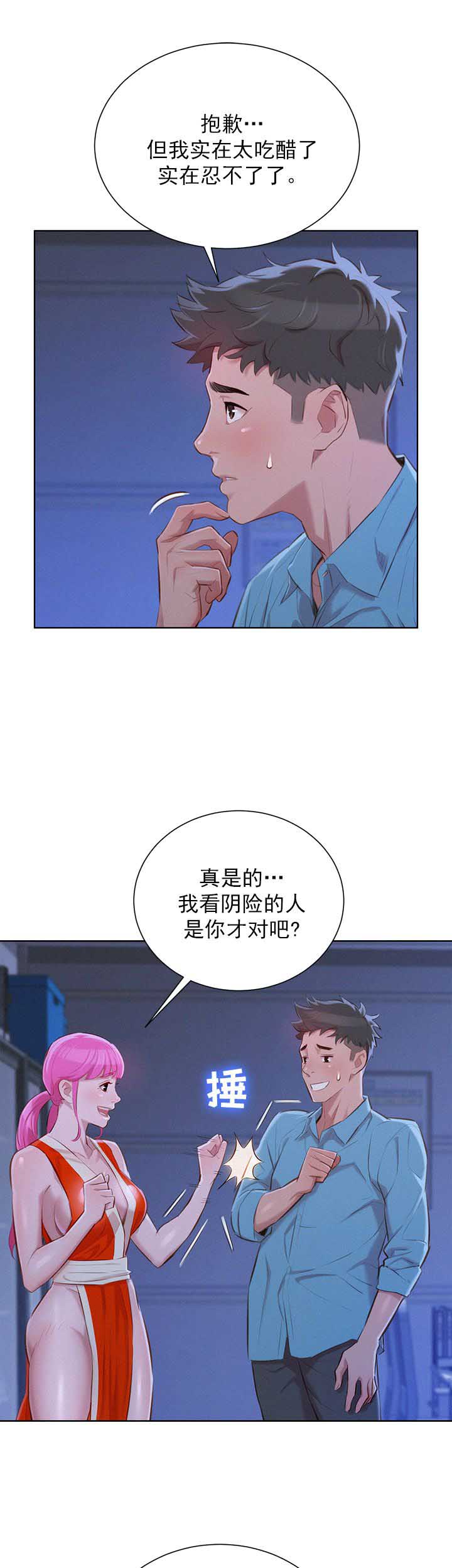 第75话6