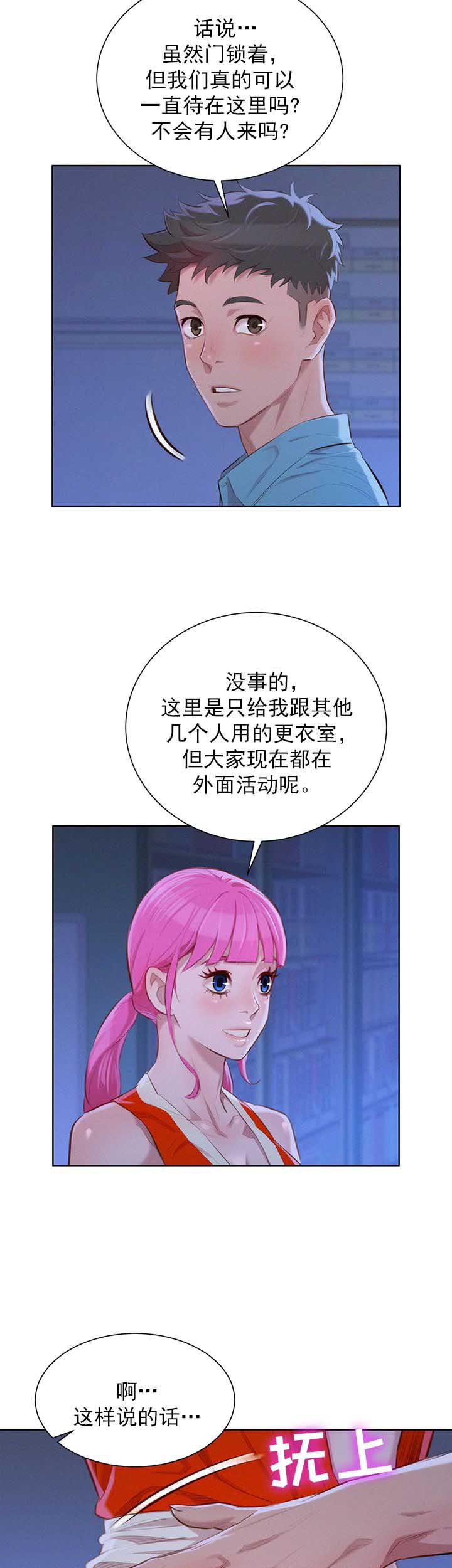 第75话7