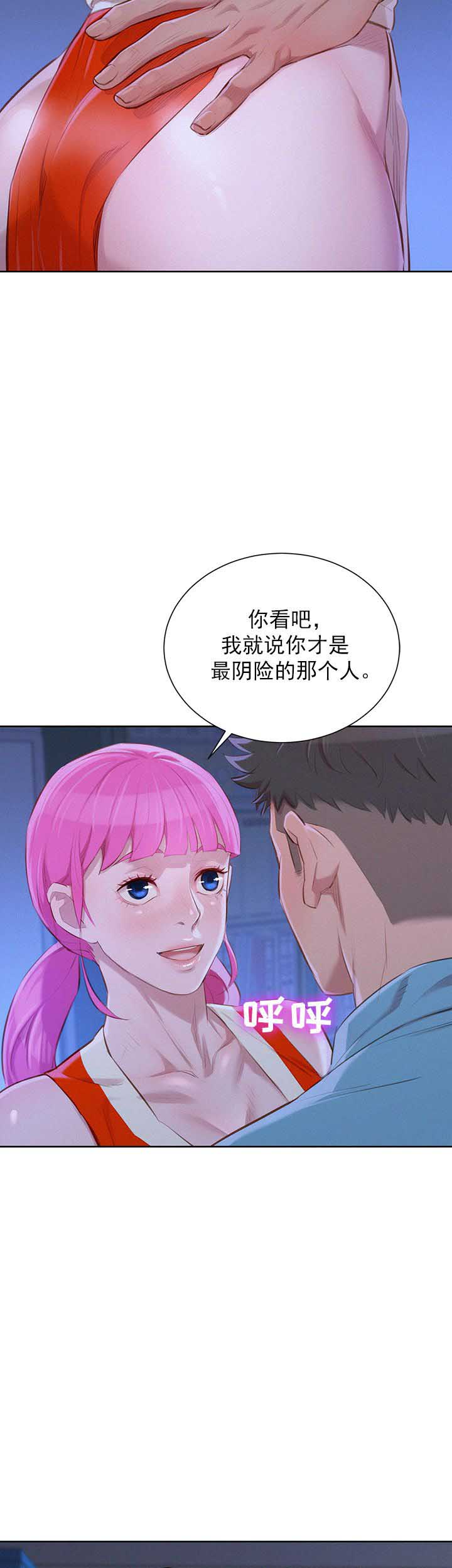 第75话8