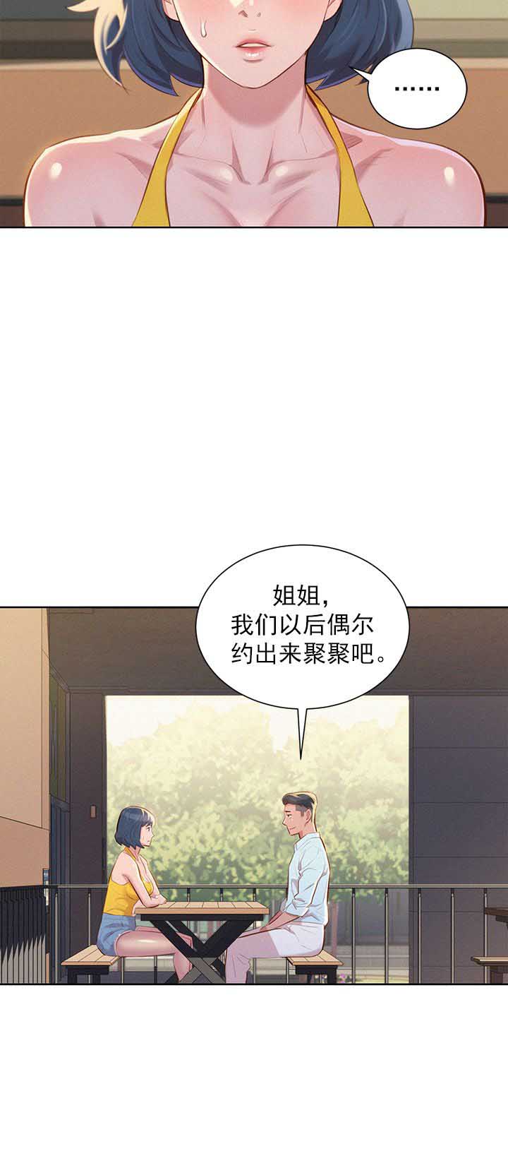 第76话11