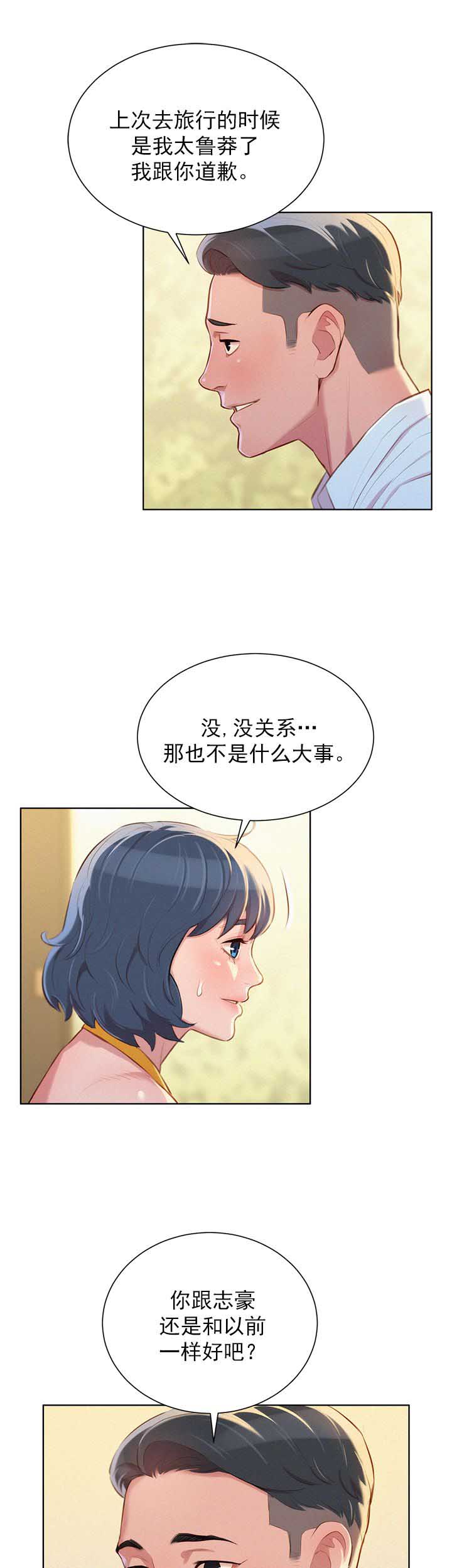 第76话12