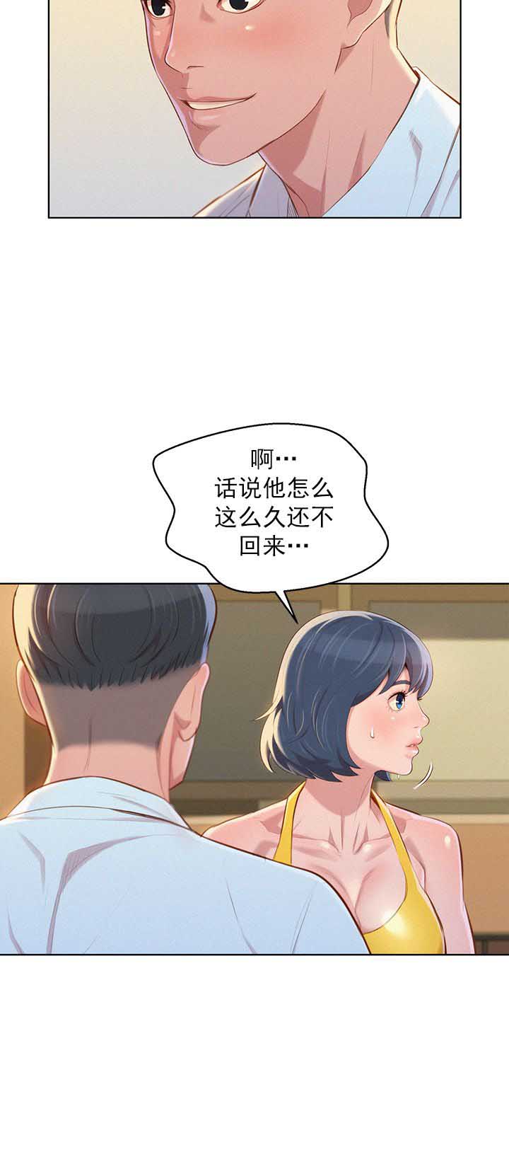 第76话13