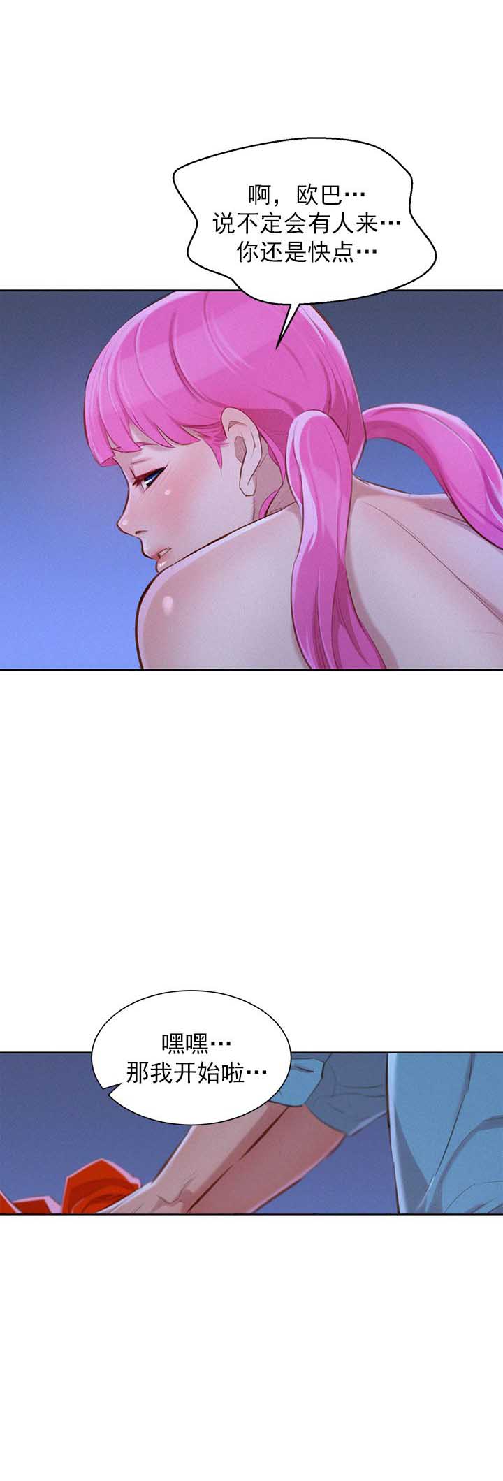 第76话6