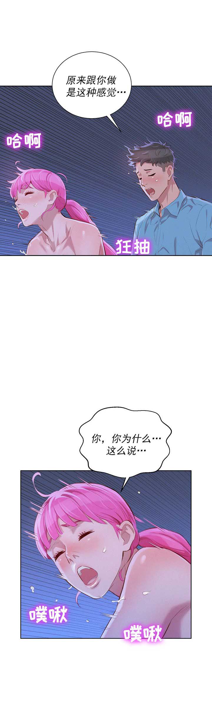 第76话8