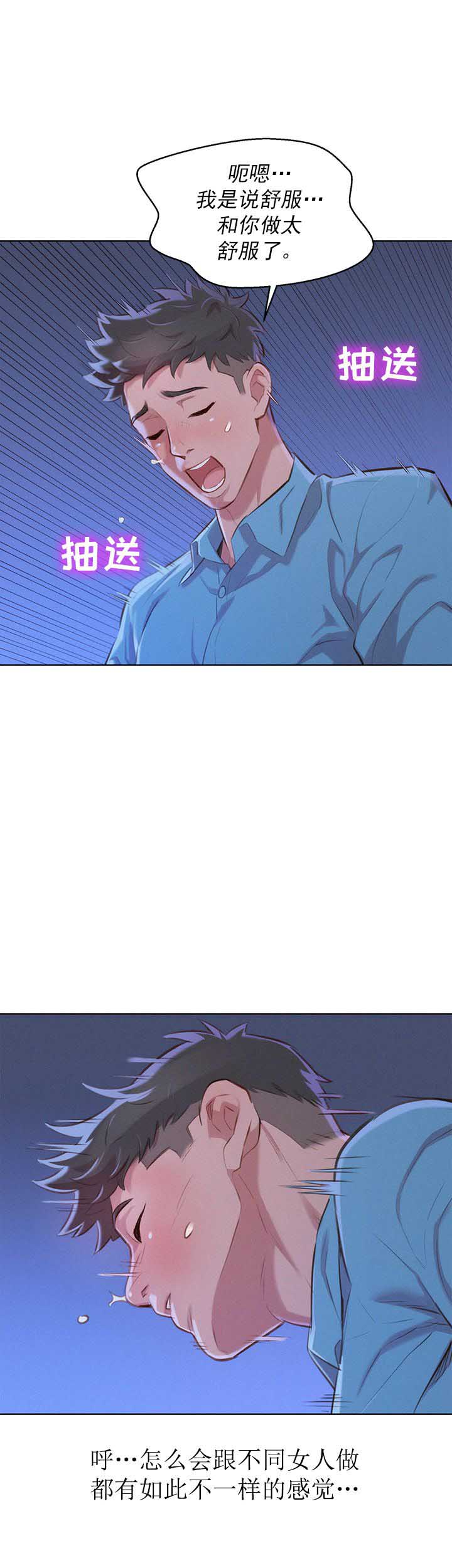 第76话9