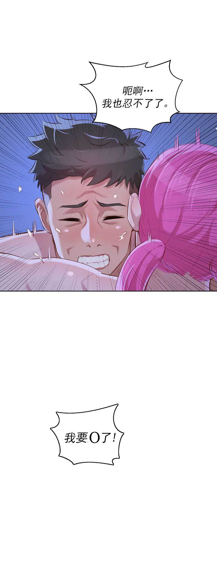 第77话10