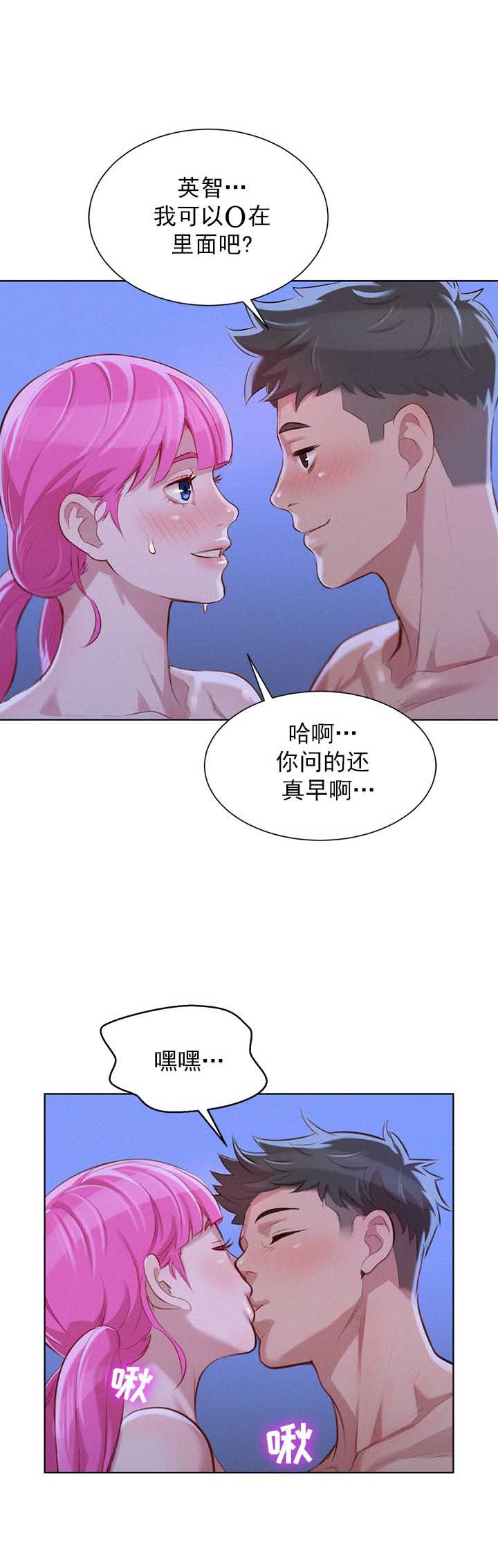 第77话11
