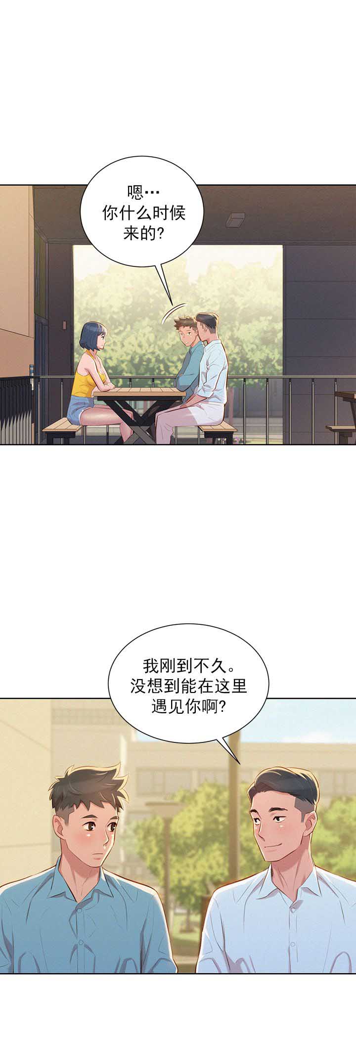 第77话17