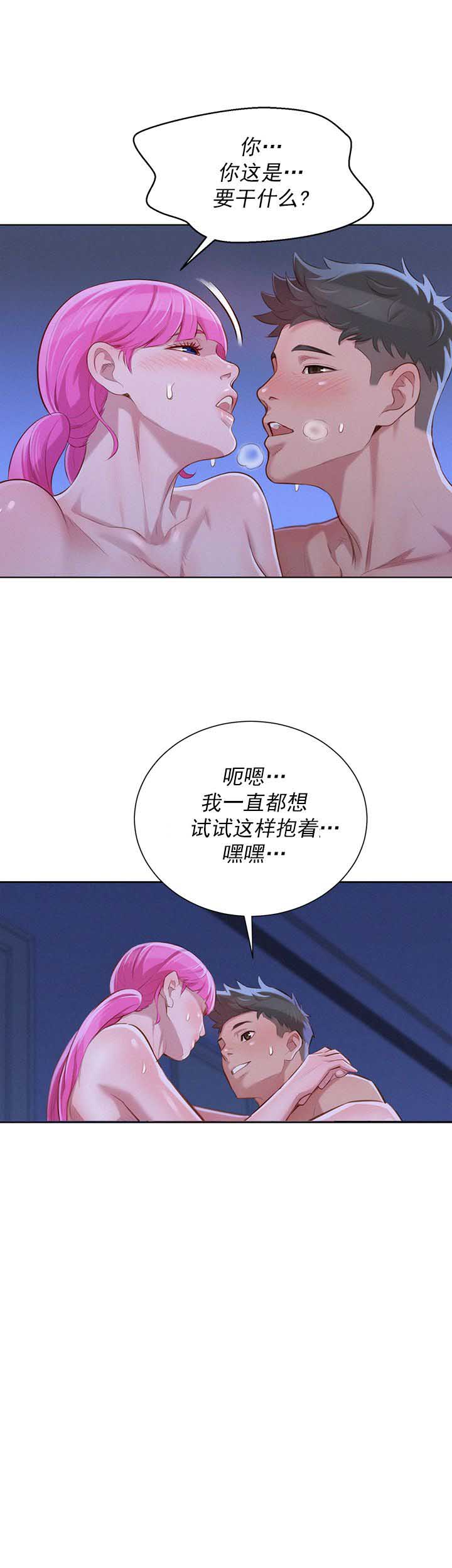 第77话6