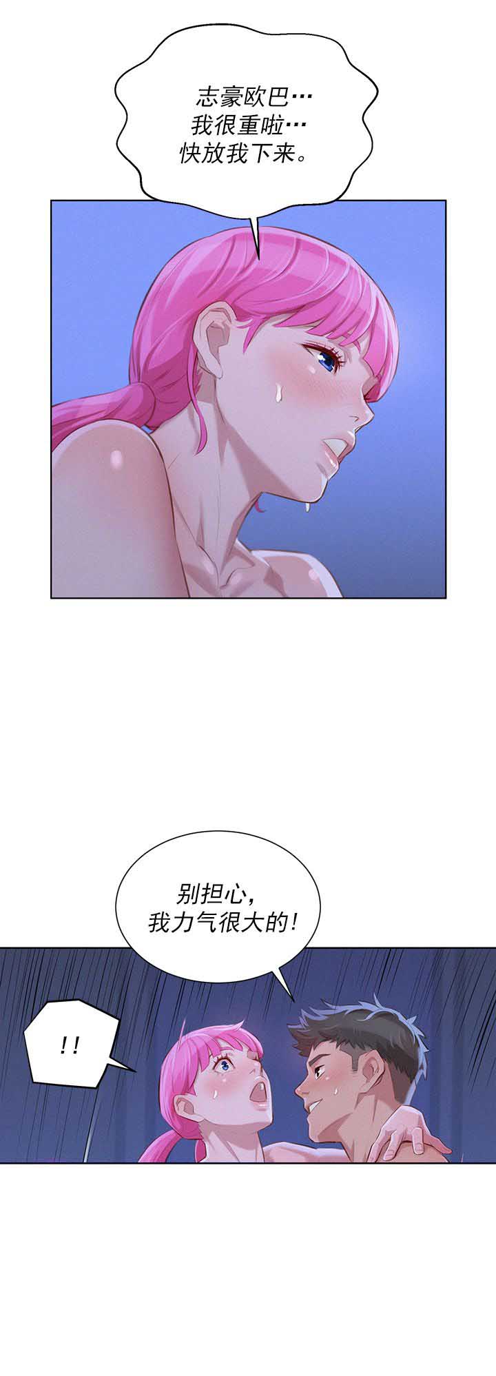 第77话7