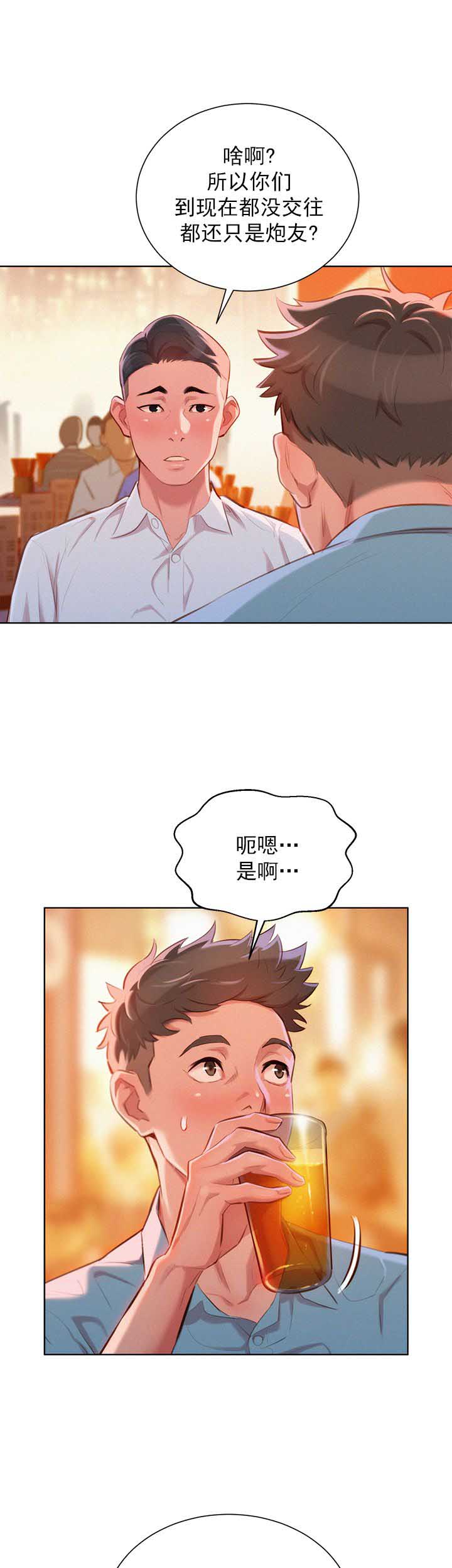 第78话11