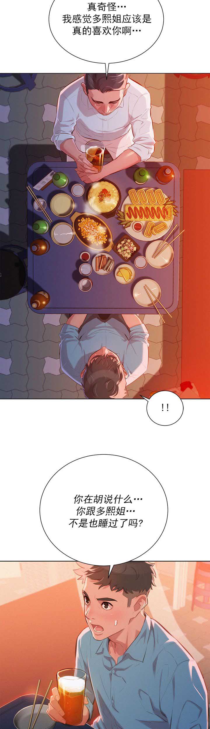 第78话12