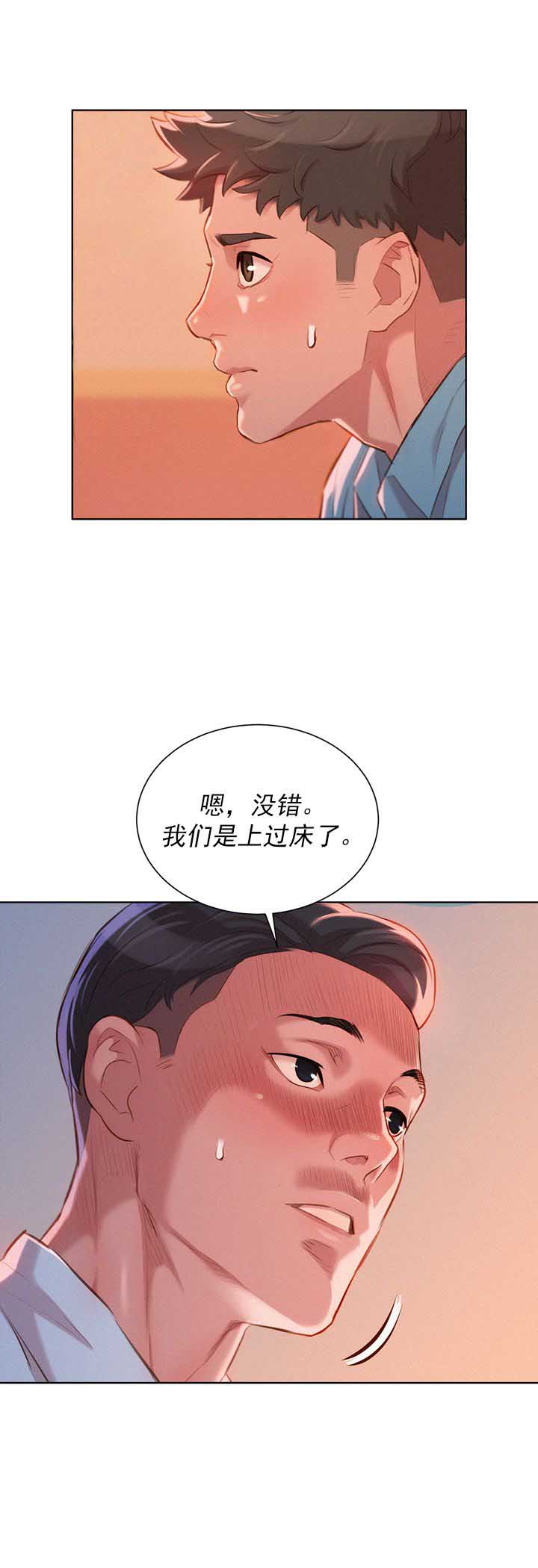 第78话14