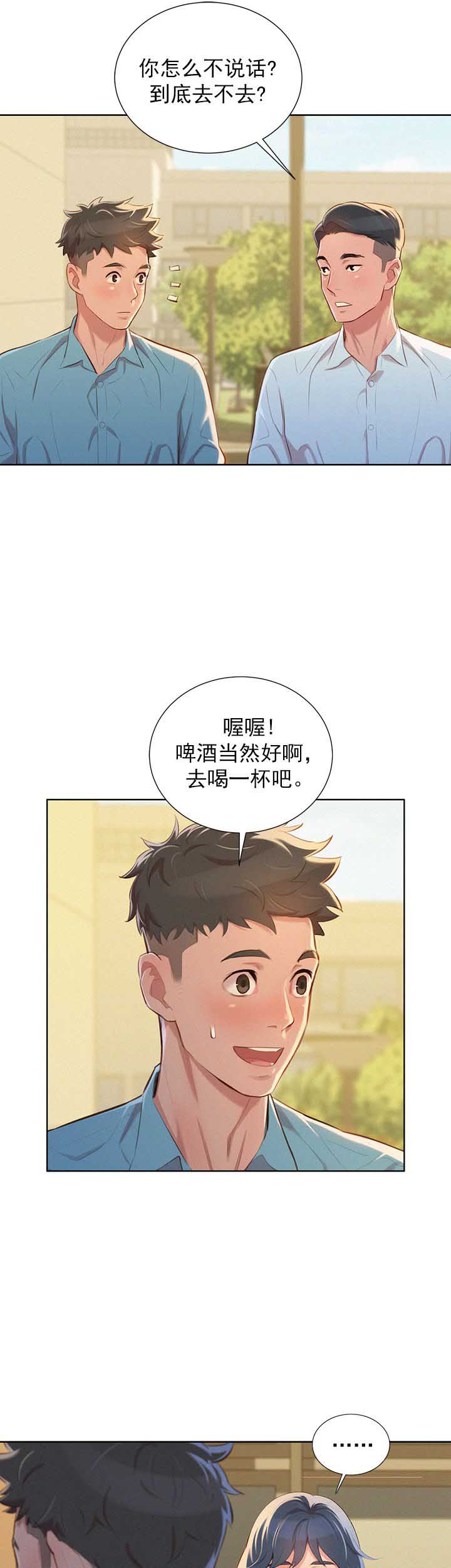 第78话4
