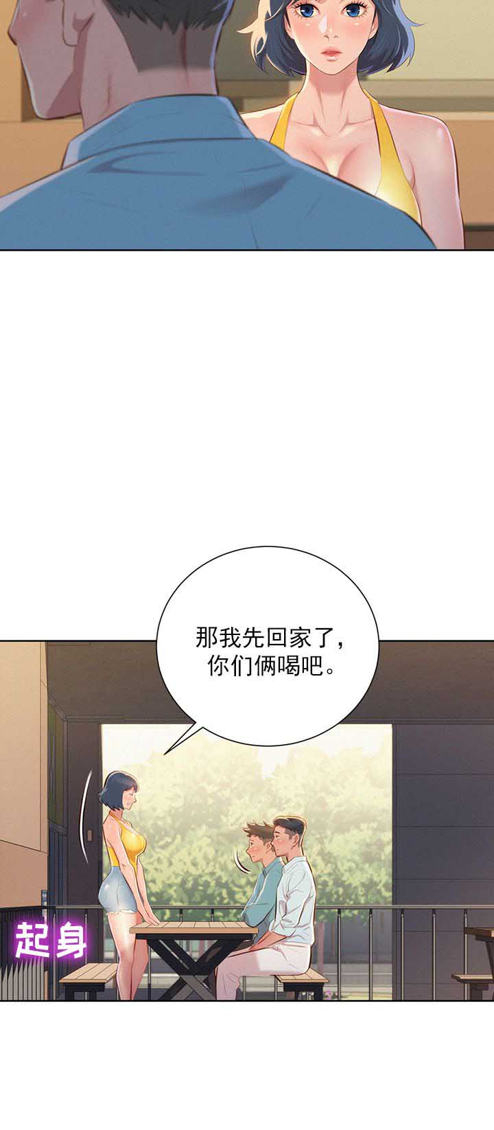第78话5