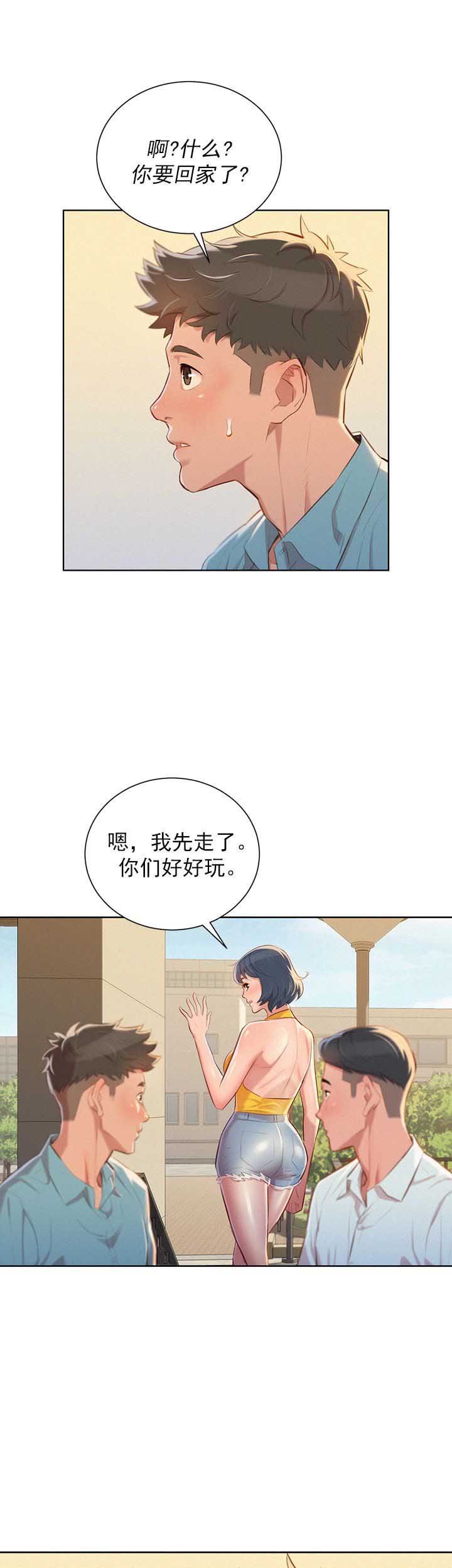 第78话6