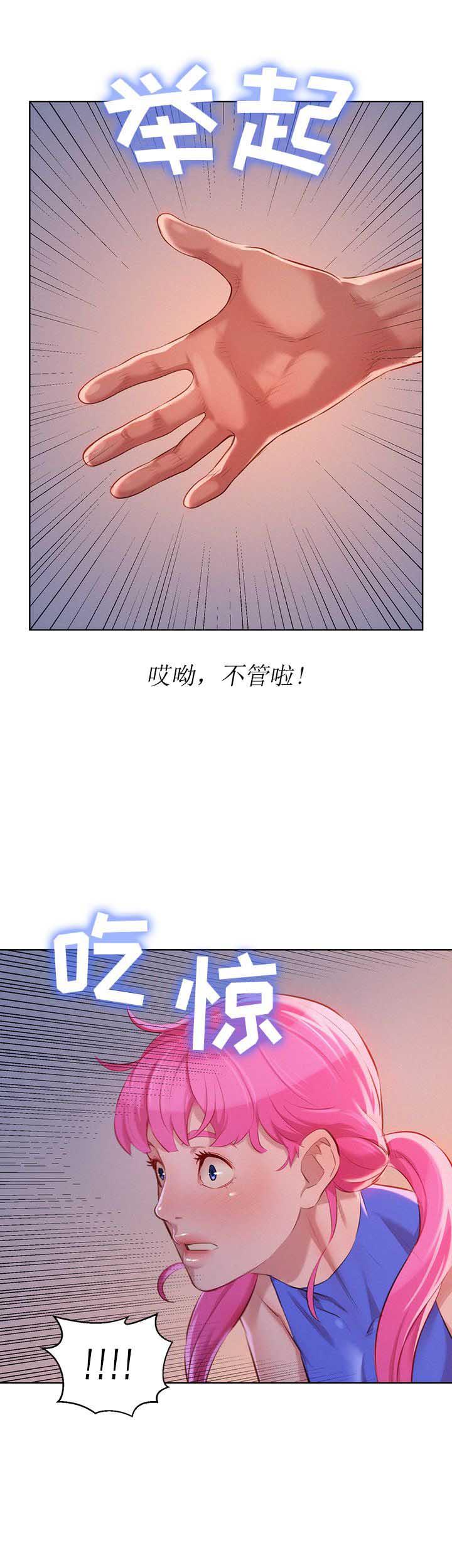 第79话10