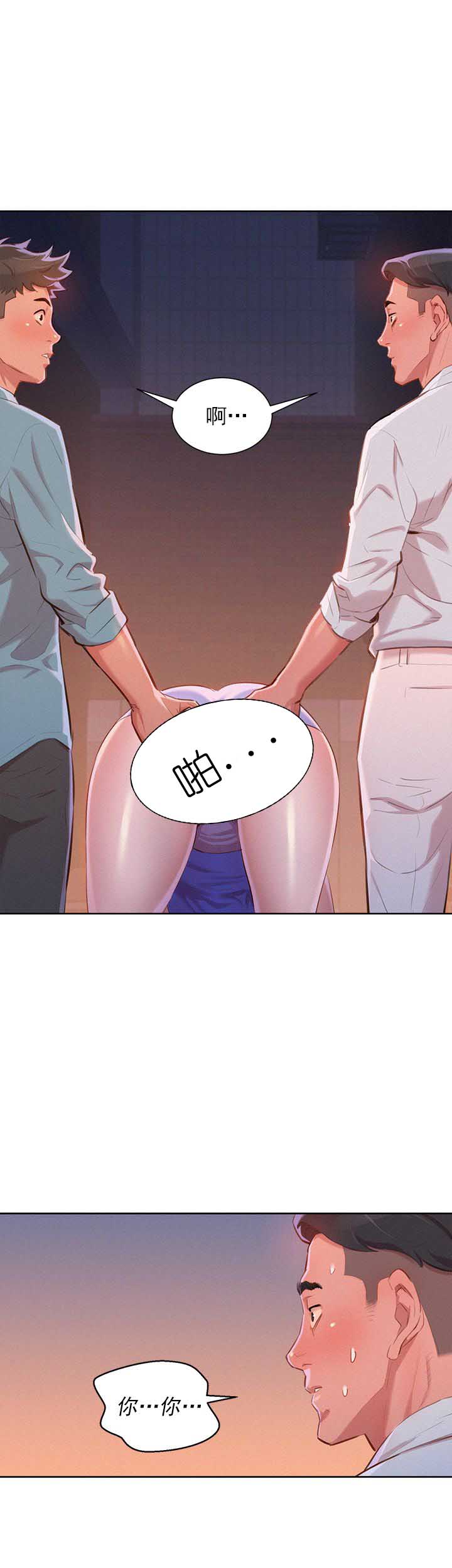 第79话11