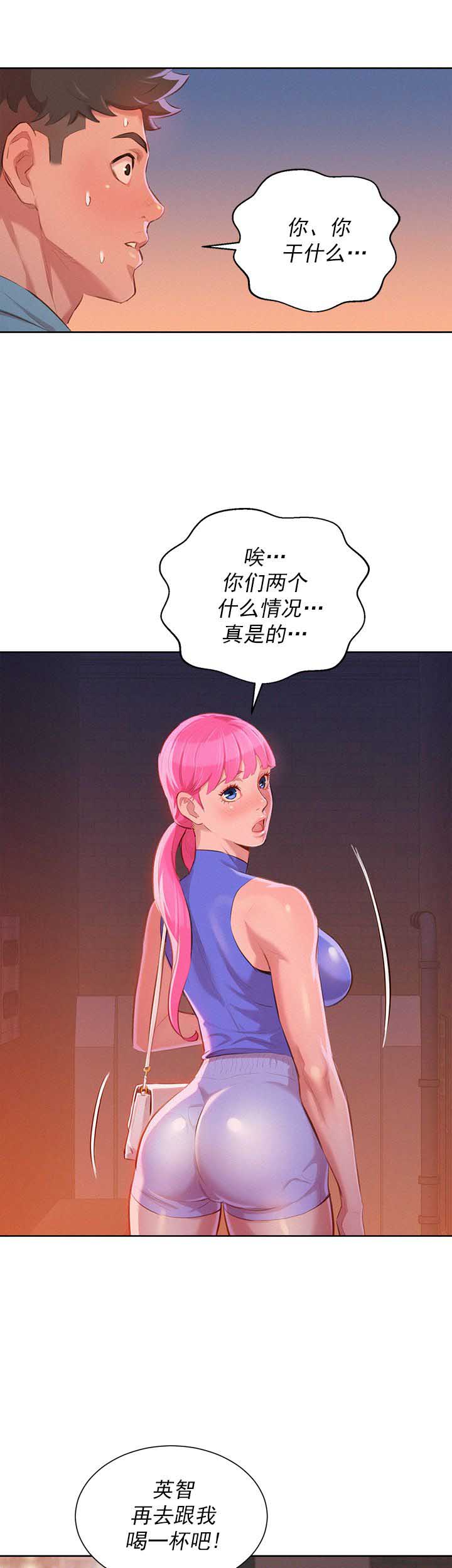 第79话12