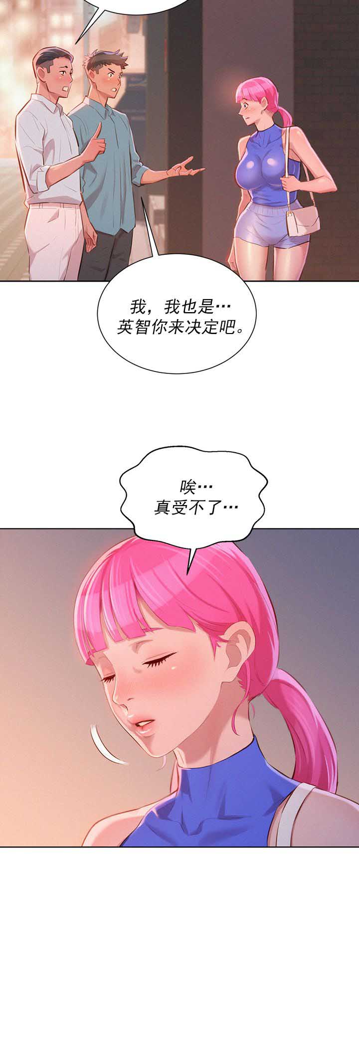 第79话13