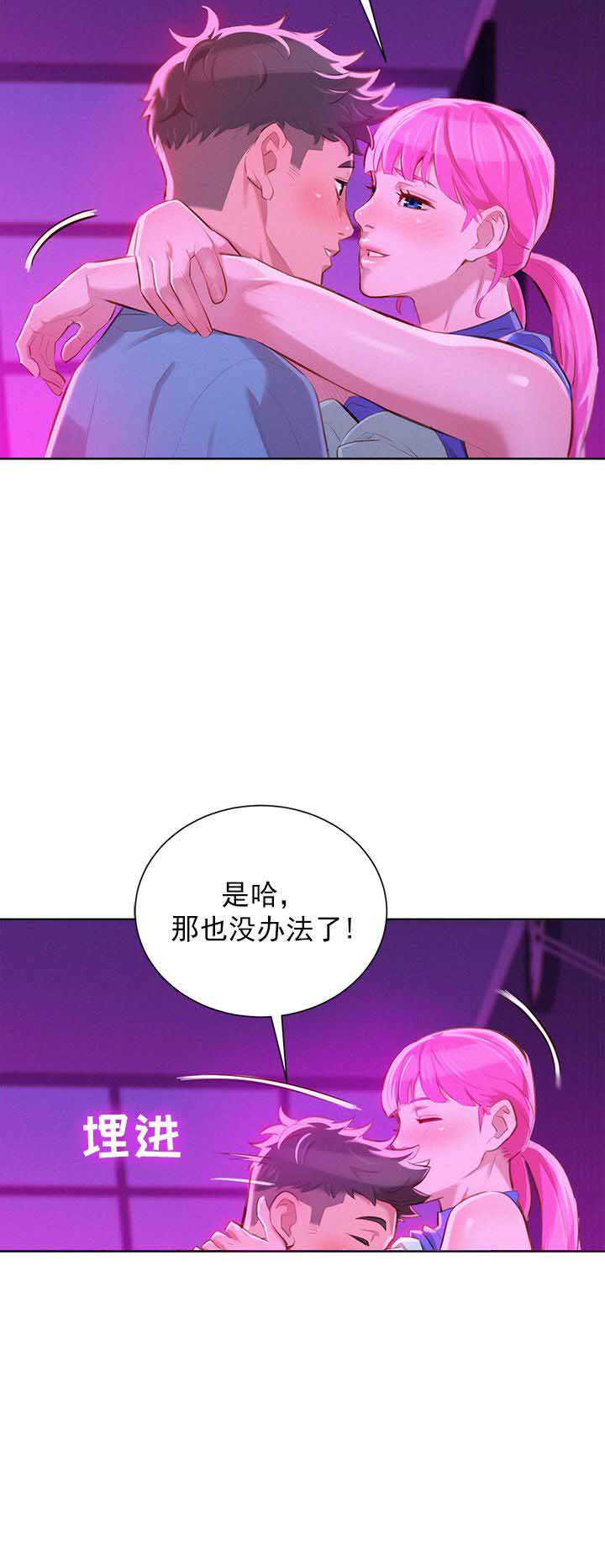 第79话17