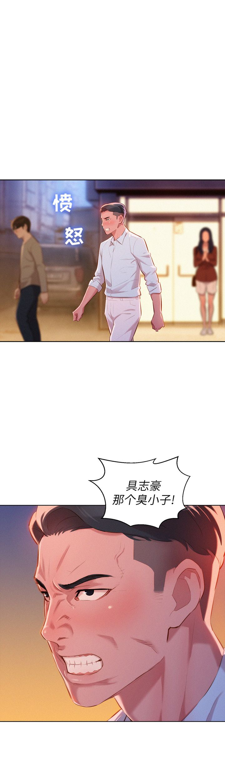 第79话19