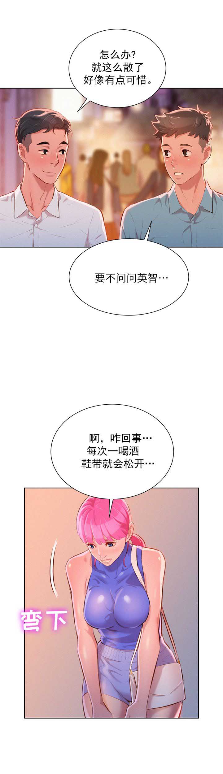 第79话7