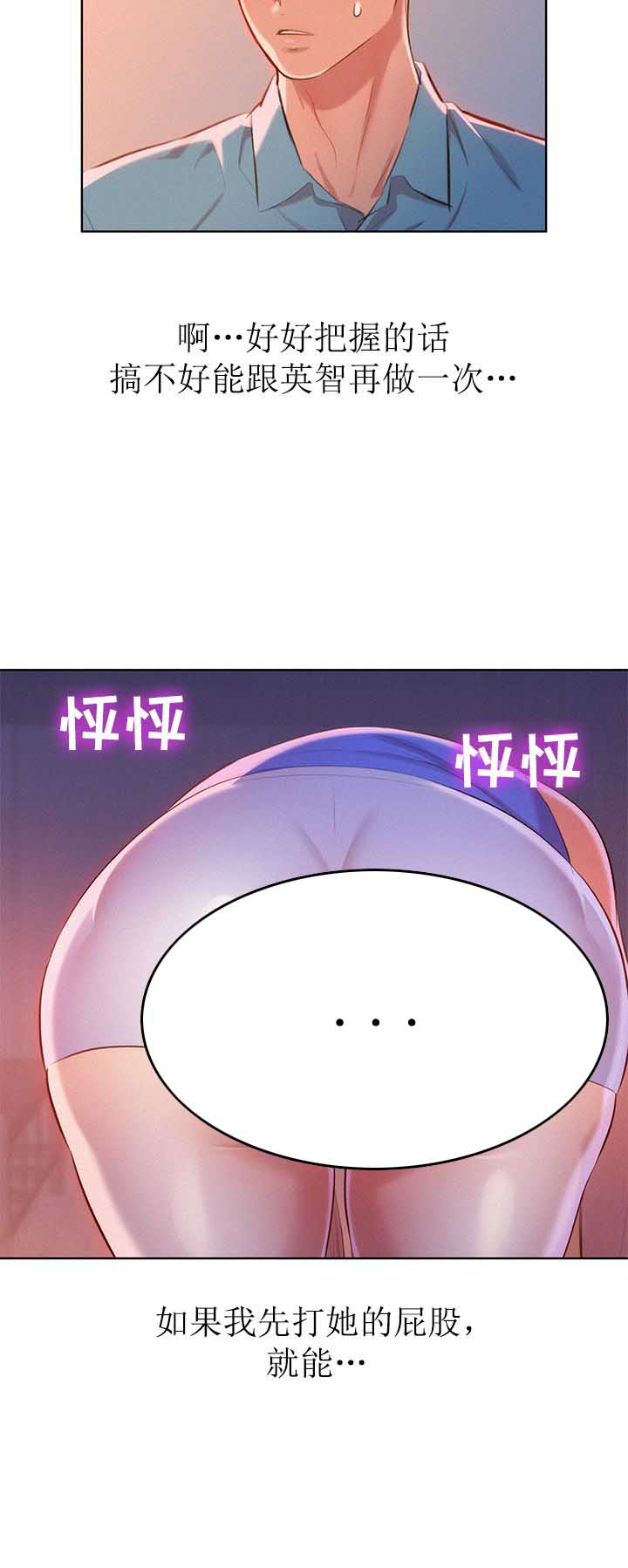 第79话9