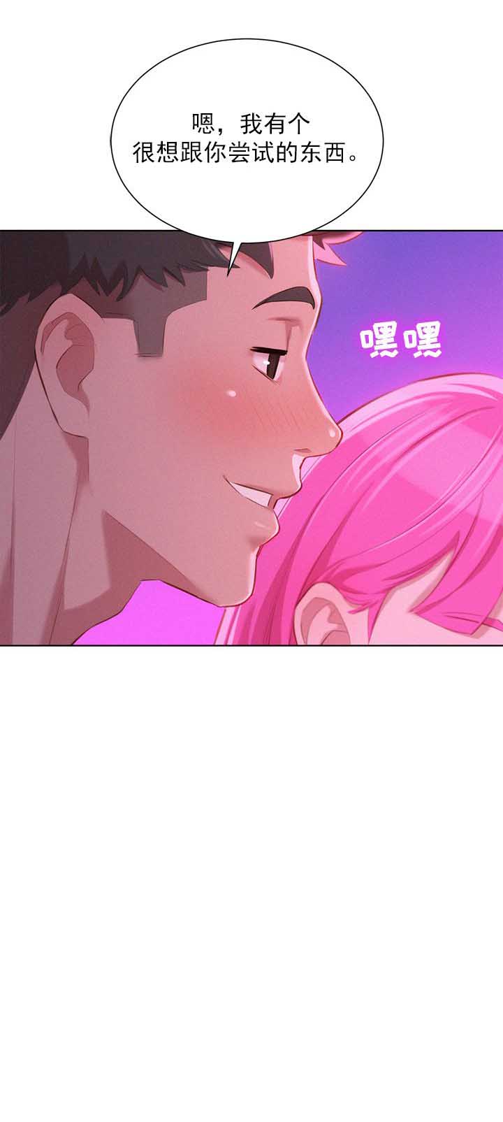第80话10