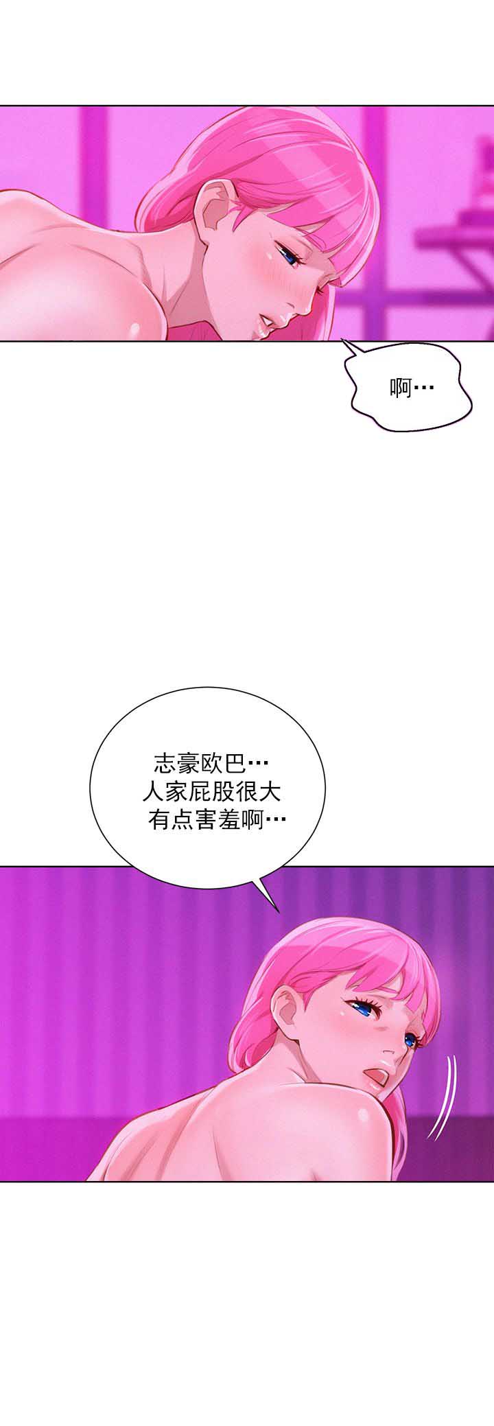 第80话11