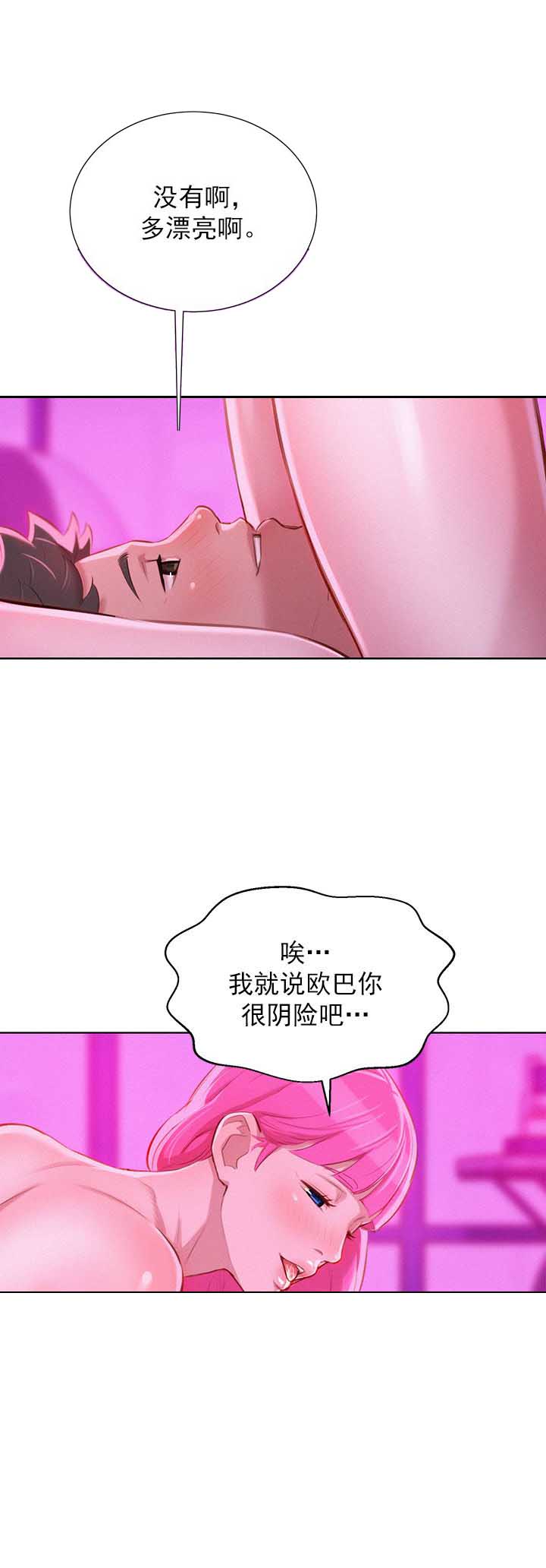 第80话12