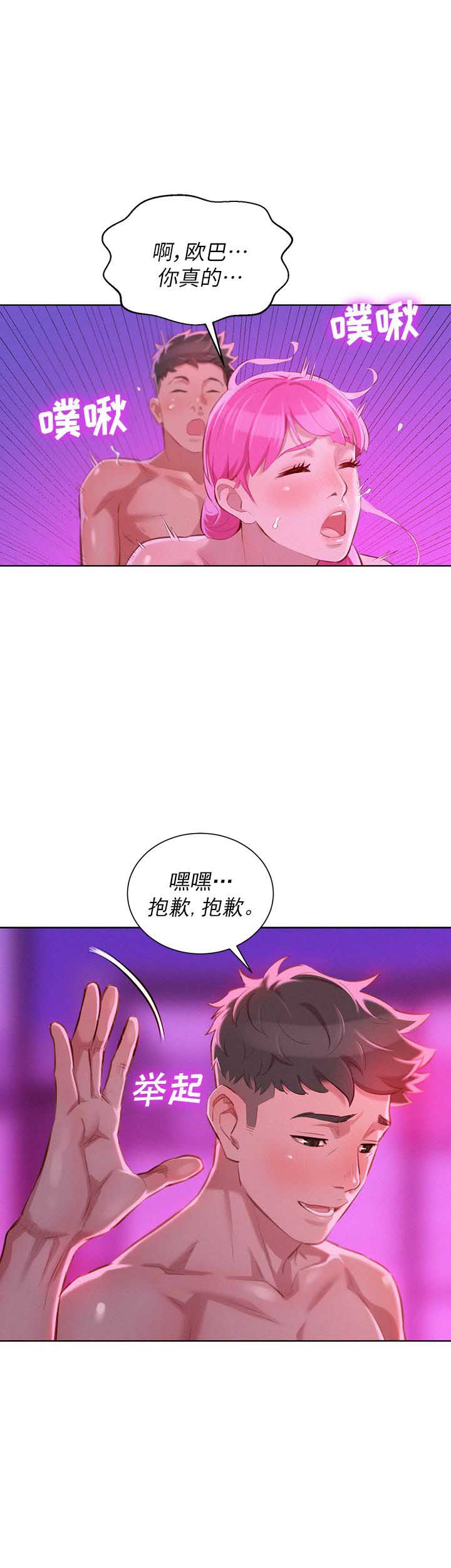 第80话13