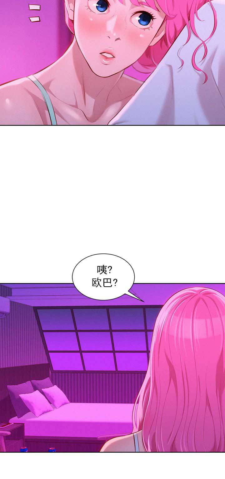 第80话6