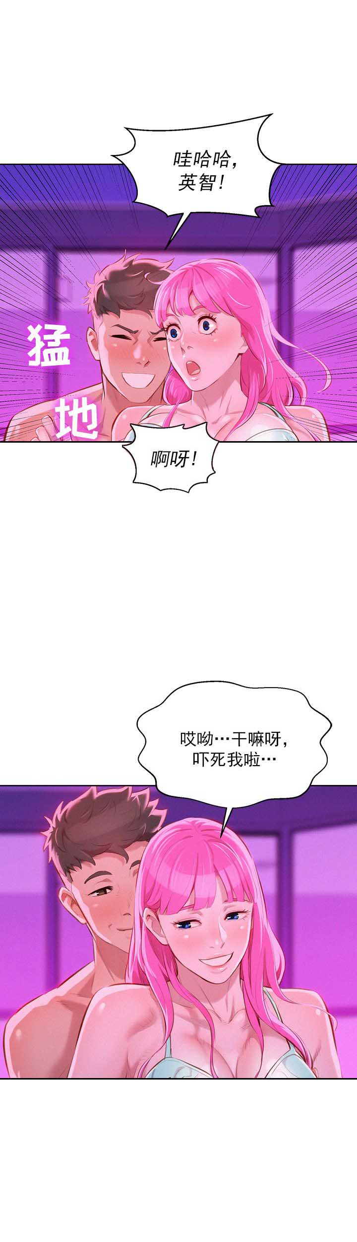 第80话7