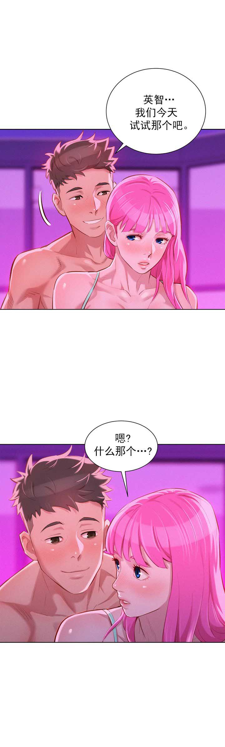 第80话9