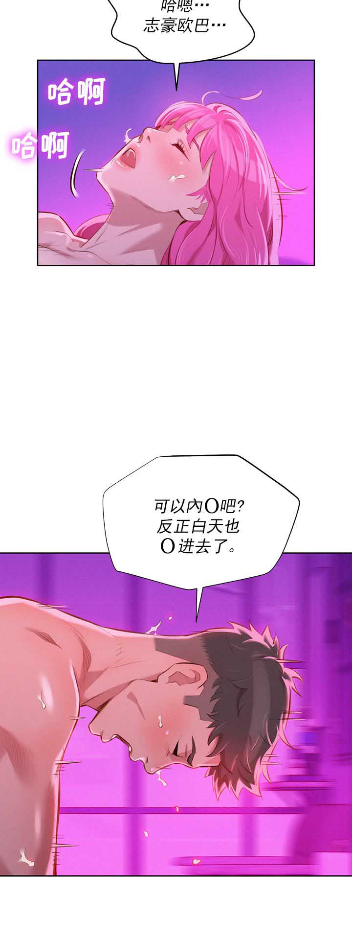 第81话2